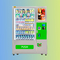 Distributore automatico del sistema di raffreddamento delle bibite e degli spuntini del distributore automatico