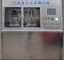 Controllo ambientale 1.5KW dello SpA della camera di prova di resistenza del rubinetto di acqua